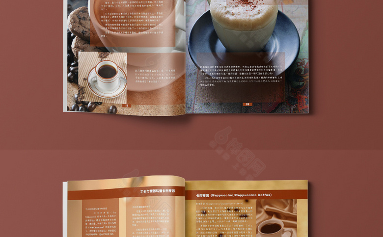 大气咖啡画册设计