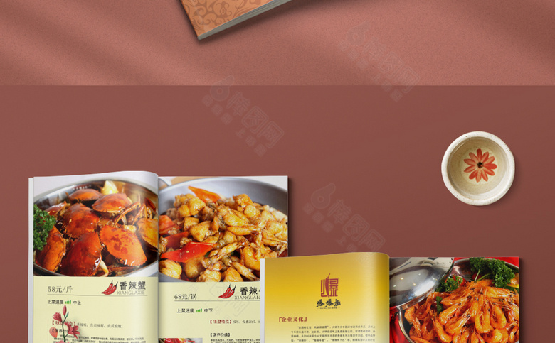红色中国风菜单模板设计