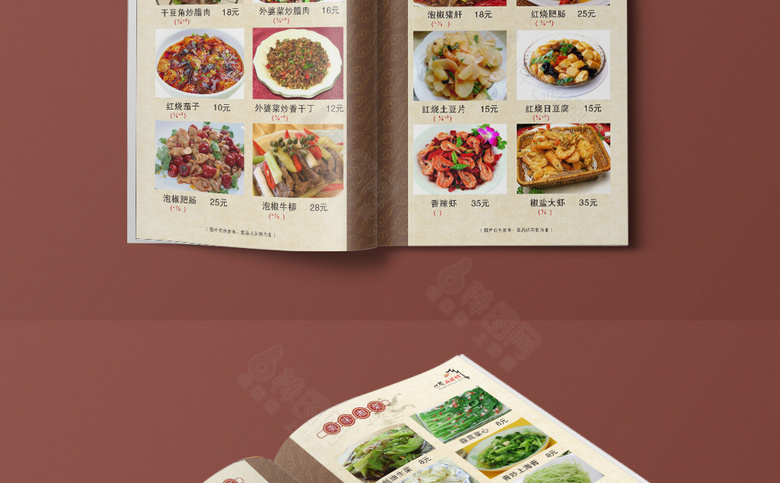 复古中国风菜单设计