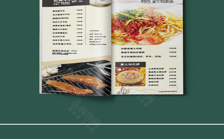 棒图网 行业画册 时尚西餐菜单设计  西餐菜单 西餐厅菜单 牛排菜单