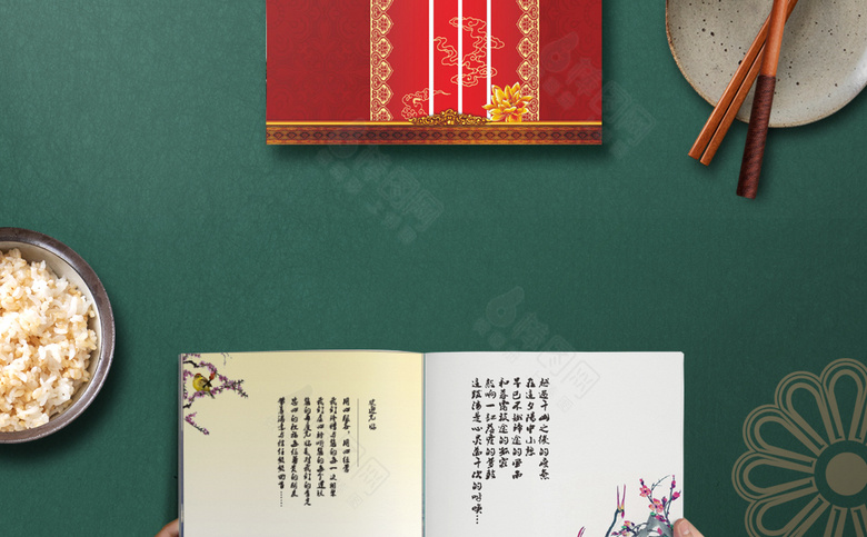 中国风红色菜单设计