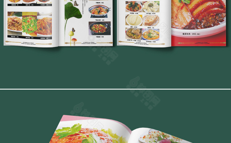 中国风川菜菜单设计