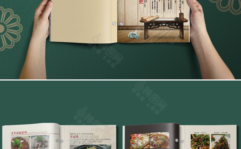 川菜馆菜单模板设计