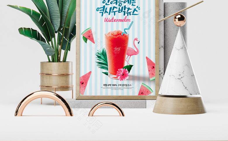 奶茶店西瓜汁海报