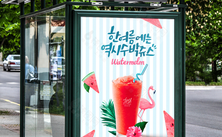 奶茶店西瓜汁海报