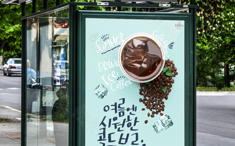 奶茶店冰咖啡海报