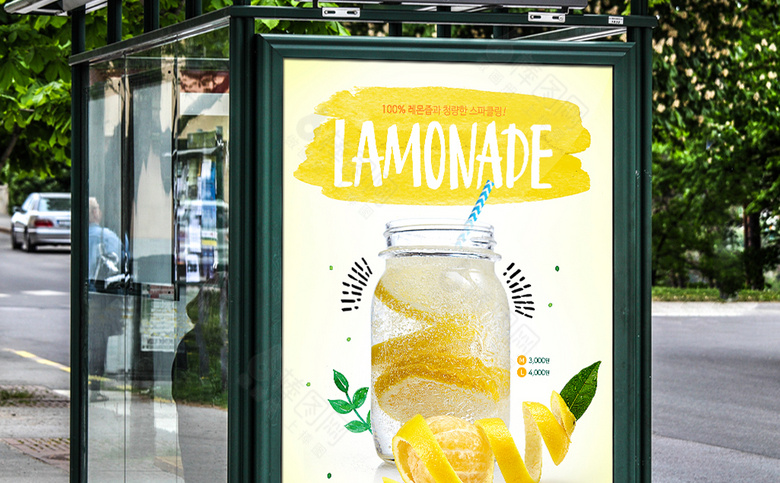 奶茶店柠檬水海报