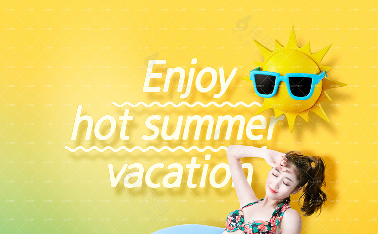 夏季旅游海报